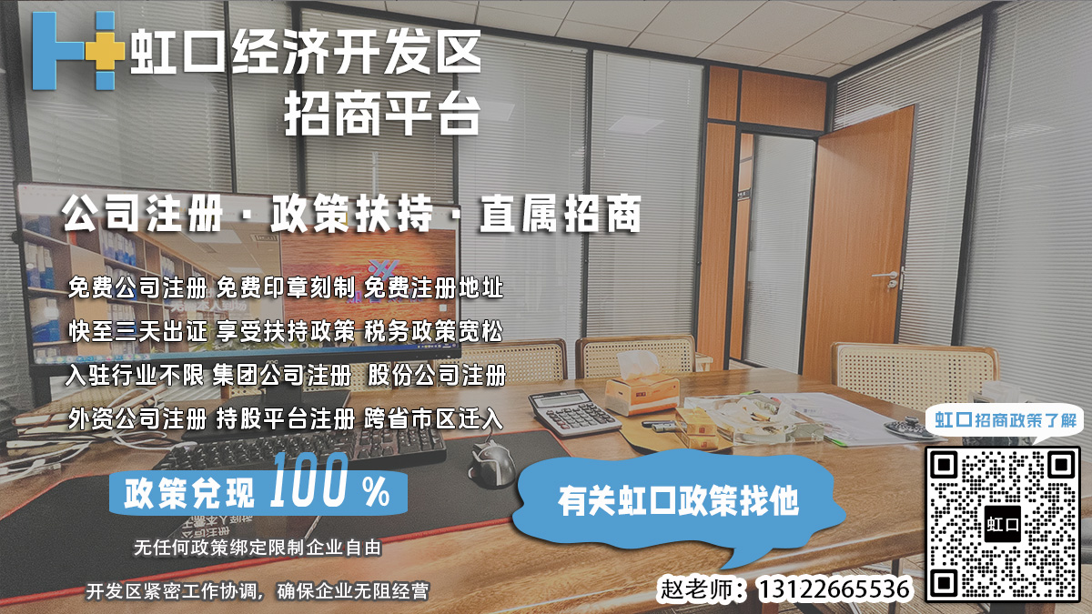 虹口开发区公司名字如何体现物联网与人工智能结合？